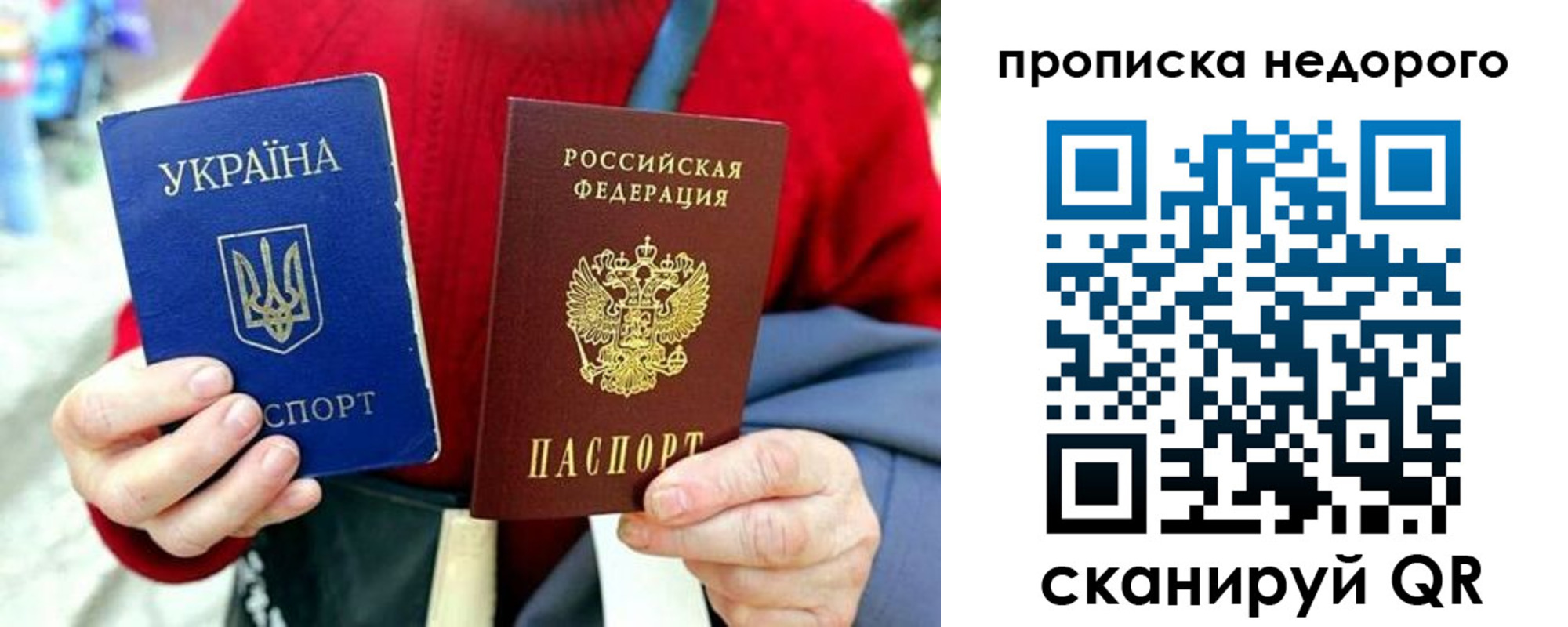 временная регистрация в квартире в Кыштыме