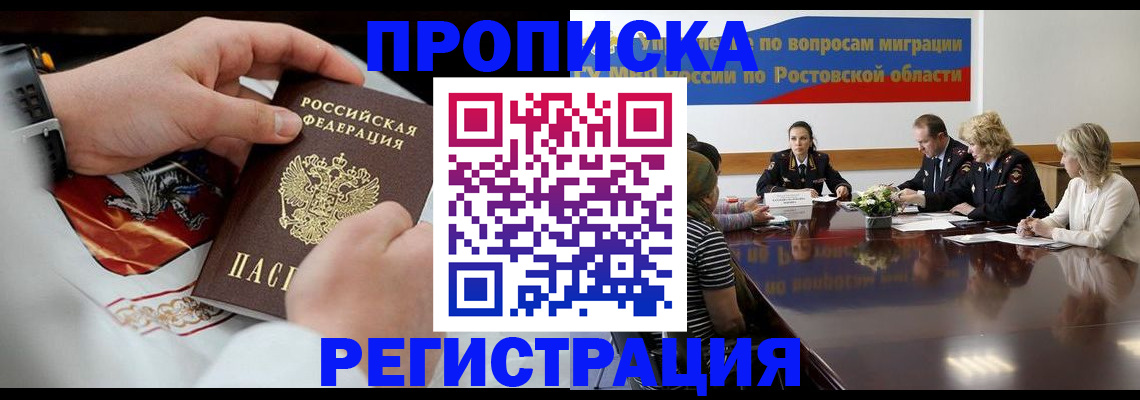 регистрация для школы в Кыштыме