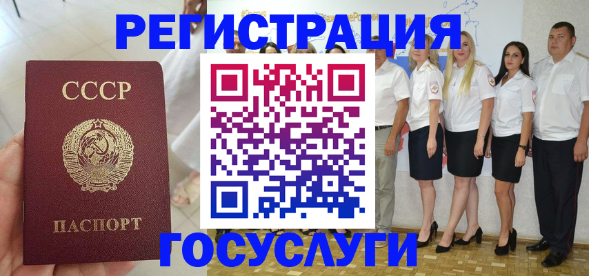 где прописаться в Кыштыме